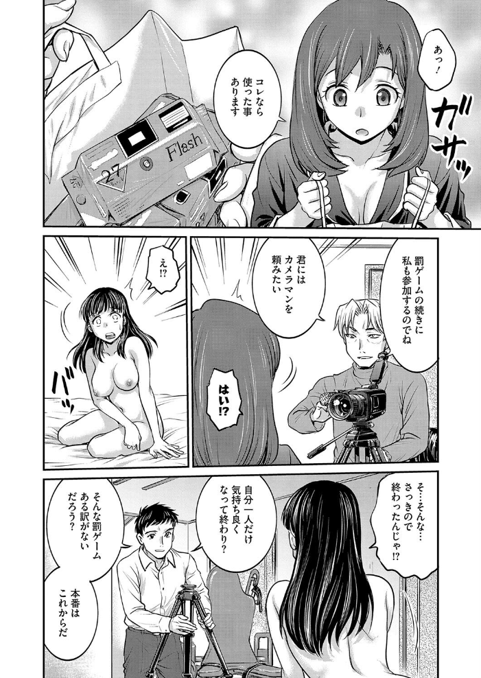 【エロ漫画】 コミックホットミルク2024年10月号 ピジャ inkey 和泉万夜 紙魚丸 船堀斉晃 古賀亮一 イコール 蛹虎次郎 山崎かずま 復八磨直兎 室永叉焼 ICHICO 朔月 牛野缶詰 あほすたさん 1億年惑星 綺月さい 霞雪誠 猫乃ふぐり 後藤マサキの野望 BUTA 東雲108 サンプル画像