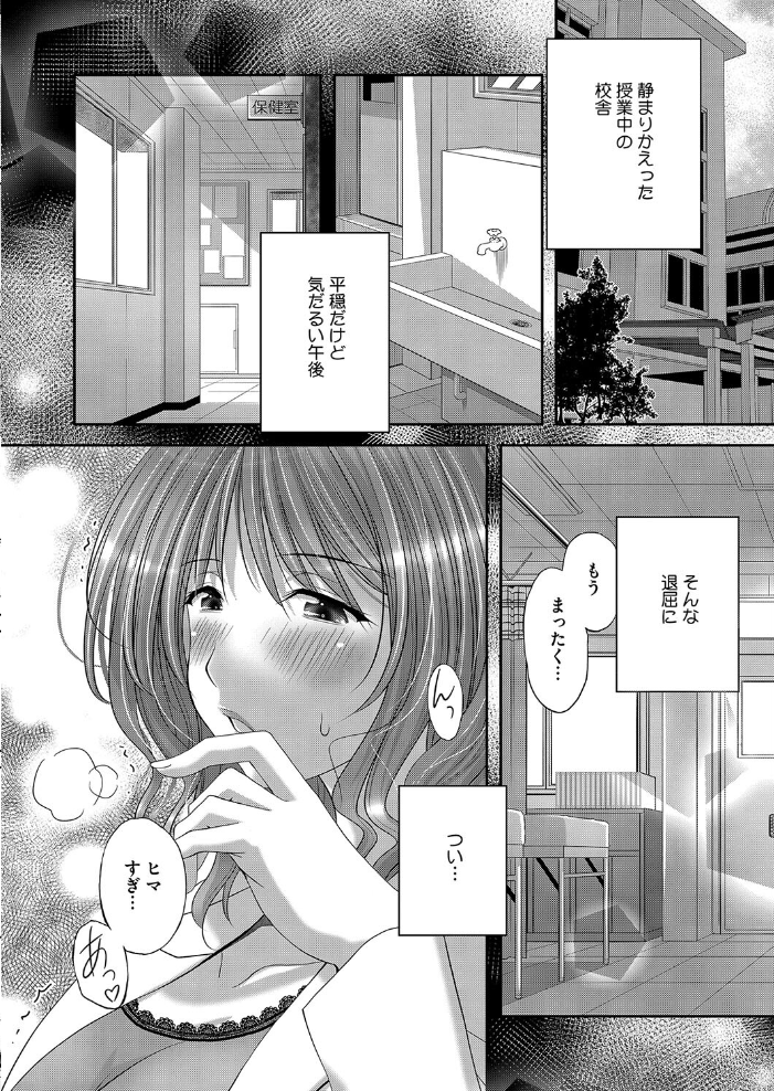 【エロ漫画】 コミックホットミルク2025年02月号 Oni-noboru inkey 和泉万夜 みずゆき 古賀亮一 蛹虎次郎 夏庵 ICHICO しろすず えいとまん あほすたさん 1億年惑星 八転九起 ぼるしち 梅久 猫乃ふぐり 愉快田うちお BUTA もみ子 小箱みみず 上戸ルリ サンプル画像