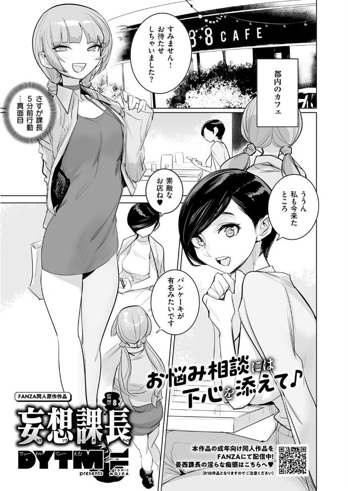 【エロ漫画】 COMIC E×E 53【FANZA限定特典付き】 ナポ 館山けーた ももかん ねいさん らっこ しのづかあつと 稍日向 睦茸 ナックルカーブ 久川ちん こもりけい あきのそら 天空太一 Billion 宏式 キャンベル議長 広乃あずま 牡丹もちと 名仁川るい 緋月アキラ かむC DYTM コムラ 杏飴 白菊 たかよみ KS ぐみみ 旅口工路 ment 森乃こあら Moisture 深谷レエ ほしか 8点 かめかめ サンプル画像