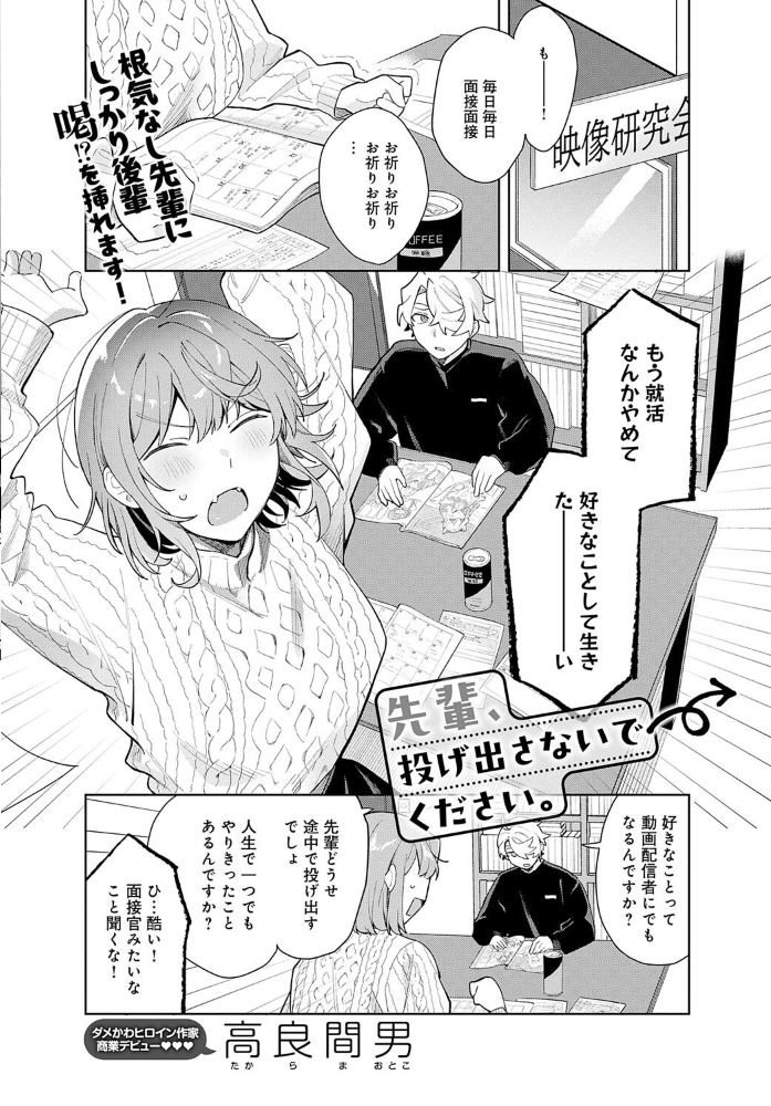 【エロ漫画】 comicアンスリウム Vol.134 2024年6月号  ごさいじ konnyaku 腐蝕 スピリタス太郎 士郎正宗 かいづか クール教信者 おきょう トロ太郎 緒川える 山本AHIRU 江鳥 トミオカセナ 薙派 佐波缶 初雲丹いくら りぷ 餅田こゆび おやおや 町田ぽよ 脱脂粉乳 よこやまんじろう 高良間男 サンプル画像