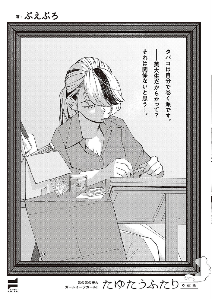 【エロ漫画】 COMIC E×E 48【FANZA限定特典付き】 こもりけい 高村わむ ゴンデロガ Moisture らっこ みけおう しのづかあつと かぱ 岸虎次郎 睦茸 山崎かずま 皐月みかず キチロク しおこんぶ 広弥 赤城あさひと チンプル堀田 北原エイジ えんど 緋月アキラ みな本 かむC Jewel 花宮なつか IAPOC ここのえ蓬 西園寺ぽるぽる 栗原ケンシロウ たかよみ 雪 京師すろた よしとら 飴乃うさり KS 紅茶インディアン 熊足S Karl えりゅ 館山けーた 飴崎ばにら ぼよん よちリョウタ ereere ぷえぶろ うましお XXXXL ぐれます 乃莉助 hanibi めんたい サンプル画像