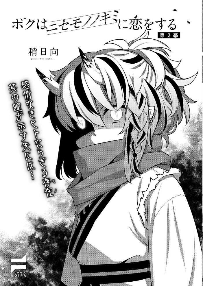 【エロ漫画】 COMIC E×E 51【FANZA限定特典付き】 ひなづか凉 DISTANCE みな本 赤木リオ らっこ 稍日向 ドウモウ 睦茸 218 ナックルカーブ 日吉ハナ あきのそら 常磐緑 牡丹もちと ヘリを 緋月アキラ かむC 大箕すず DYTM 西園寺ぽるぽる 柚十扇 たかよみ 京師すろた 藤咲ふじこ よしとら KS 源 芦名めろう りぶつ あるるも 館山けーた 飴崎ばにら ぷえぶろ 歩滝 ぽんず犬キメラ サンプル画像