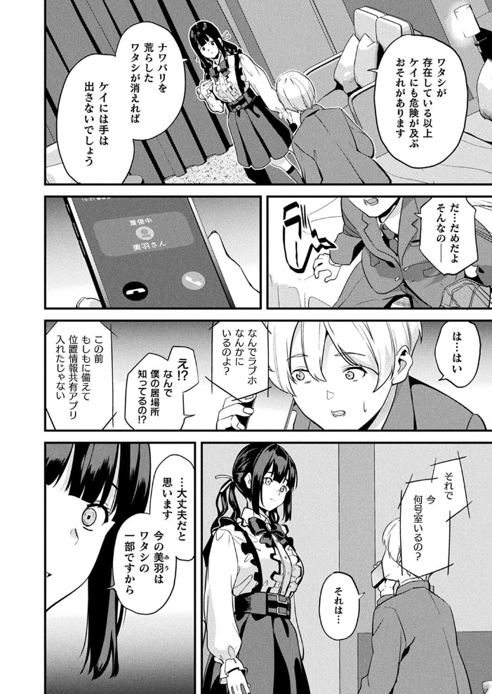 【エロ漫画】 コミックアンリアル Vol.113 綾瀬水音 ながねこ こみちぽた ぜいよん しいなかずき yasu さいだ一明 ソメジマ DATE 有間乃ユウキ すみすず 背中が尻 ガロウド イシマリユウヤ 絵羽 ラララ・ホリディ 嘘吐きF(x) 天乃輝 K-you 一升金 siyou 菊薊薫 スイカマロン サンプル画像