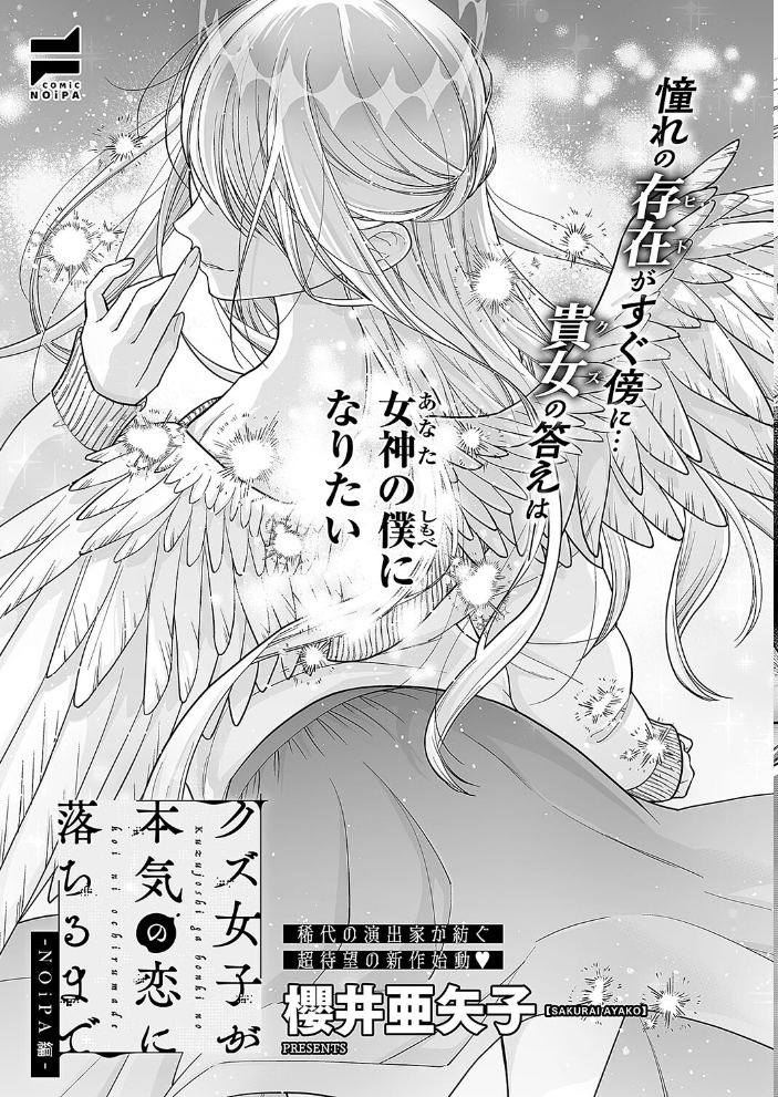 【エロ漫画】 COMIC E×E 54【FANZA限定特典付き】 Karl めめゆ KS トモセシュンサク ドウモウ かぱ 鶴崎貴大 皐月みかず 広弥 赤城あさひと Xe 印度カリー ナポ ミナギリ 緋月アキラ 尻戦車 かむC 櫻井亜矢子 西園寺ぽるぽる たかよみ 吉備あんみつ 京師すろた 夕凪ショウ 熊足S しおふう めめにくしんぞう 館山けーた 飴崎ばにら NR 緒結ころり ぴろまゆ ぽんず犬キメラ kyoka ゆゆ丸あい吉 緒きなろさ緒 丼田 むらきらむ サンプル画像