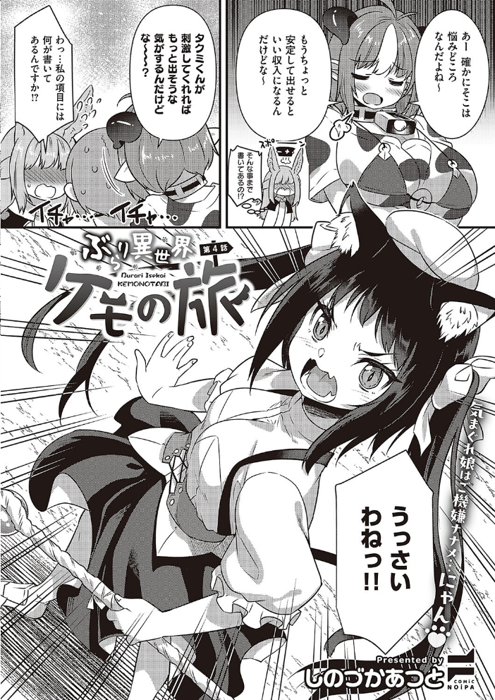 【エロ漫画】 COMIC E×E 48【FANZA限定特典付き】 こもりけい 高村わむ ゴンデロガ Moisture らっこ みけおう しのづかあつと かぱ 岸虎次郎 睦茸 山崎かずま 皐月みかず キチロク しおこんぶ 広弥 赤城あさひと チンプル堀田 北原エイジ えんど 緋月アキラ みな本 かむC Jewel 花宮なつか IAPOC ここのえ蓬 西園寺ぽるぽる 栗原ケンシロウ たかよみ 雪 京師すろた よしとら 飴乃うさり KS 紅茶インディアン 熊足S Karl えりゅ 館山けーた 飴崎ばにら ぼよん よちリョウタ ereere ぷえぶろ うましお XXXXL ぐれます 乃莉助 hanibi めんたい サンプル画像