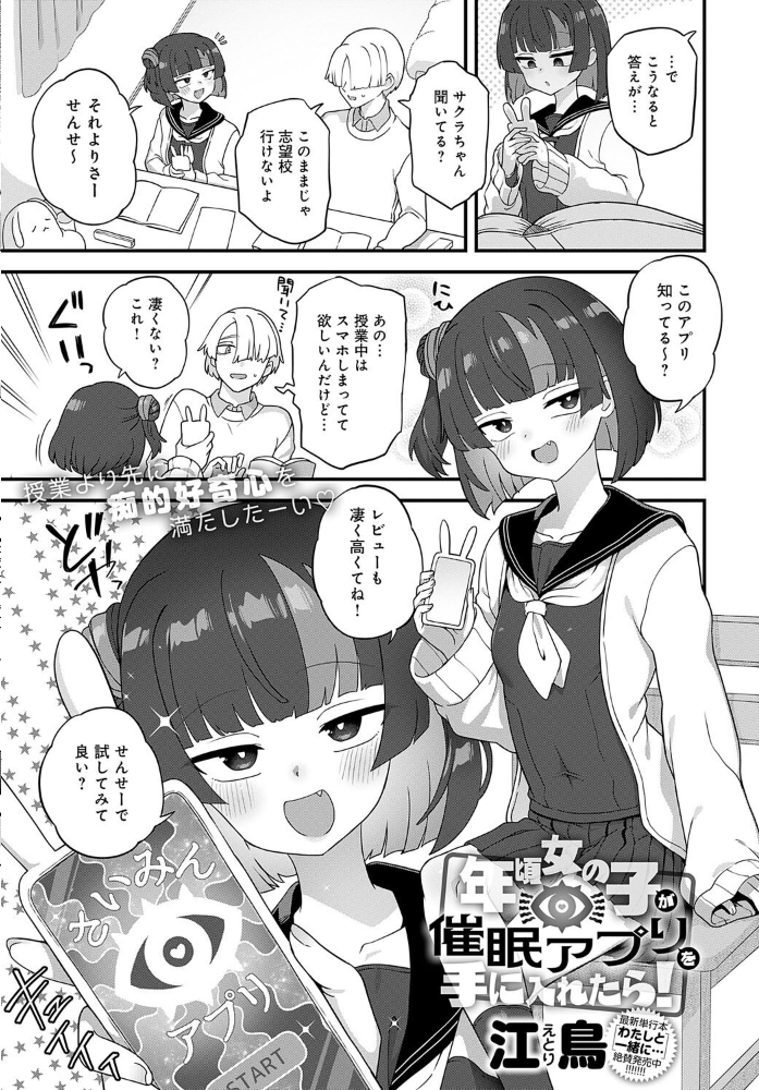 【エロ漫画】 comicアンスリウム Vol.134 2024年6月号  ごさいじ konnyaku 腐蝕 スピリタス太郎 士郎正宗 かいづか クール教信者 おきょう トロ太郎 緒川える 山本AHIRU 江鳥 トミオカセナ 薙派 佐波缶 初雲丹いくら りぷ 餅田こゆび おやおや 町田ぽよ 脱脂粉乳 よこやまんじろう 高良間男 サンプル画像