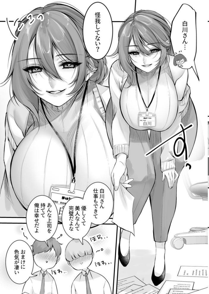 【エロ漫画】 COMIC SPLINE(4)-ALLオフィスらぶパック!!-【18禁】 森乃こあら 畠山桃哉 一色緑 四電ヒロ DYTM 卯和馬実 兎ノ村亀吉 あ〜る氏 せとごはん しろいしお サンプル画像