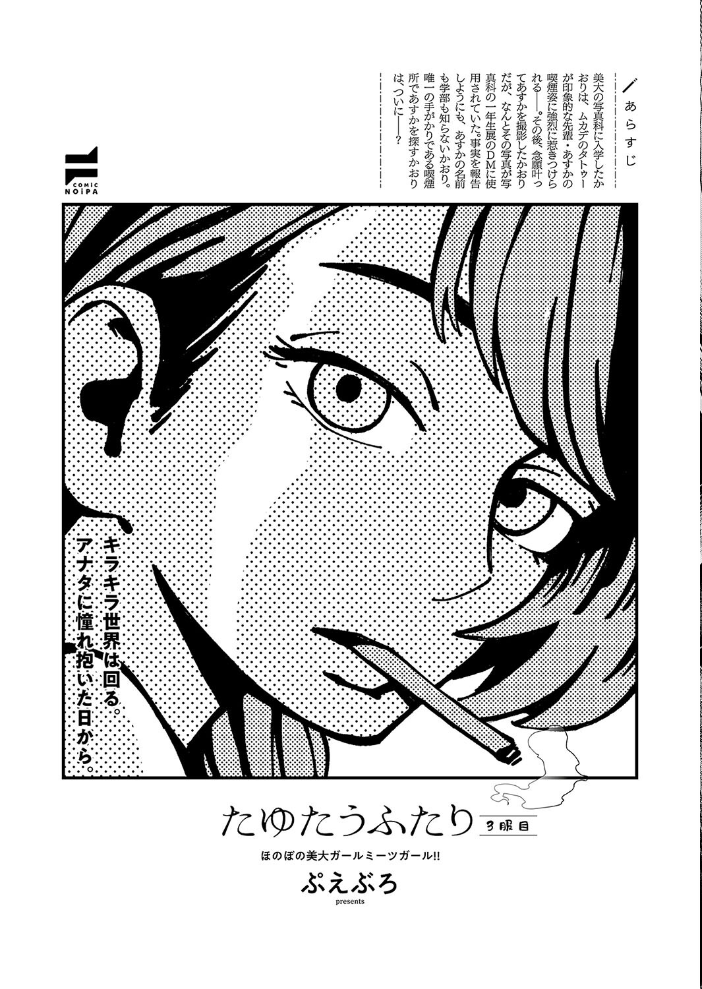 【エロ漫画】 COMIC E×E 49【FANZA限定特典付き】  ピロ水 緋月アキラ ななお 潮汐きよし ヘリを しのづかあつと DISTANCE かぱ 岸虎次郎 睦茸 218 山崎かずま 久川ちん 皐月みかず あきのそら 広弥 宏式 赤城あさひと 常磐緑 きただりょうま ひなづか凉 たかしな浅妃 えんど みな本 かむC DYTM 山田こう りふる 西園寺ぽるぽる 栗原ケンシロウ よしとら 芦名めろう ゴンデロガ ment 有魚 めめゆ Karl 館山けーた ぷえぶろ すじこ XXXXL スガヒデオ サンプル画像