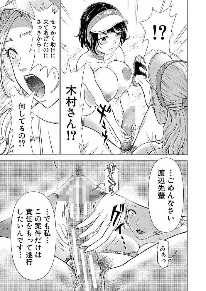 【エロ漫画】 巨乳な痴女たち【1話試し読み付き】 ボク(童貞)たちのイキかた 大得ウェルズ MUJIN編集部 サンプル画像