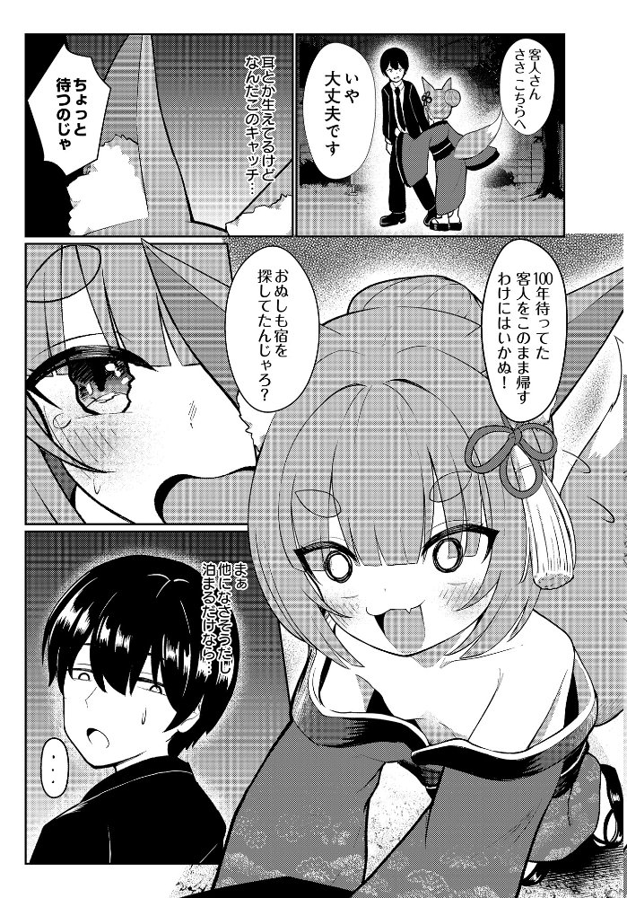 【エロ漫画】 COMIC Luxuria Vol.03 玉之けだま サンプル画像
