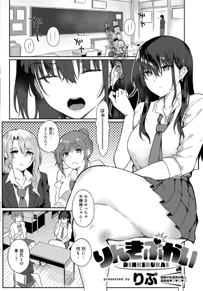 【エロ漫画】 comicアンスリウム Vol.134 2024年6月号  ごさいじ konnyaku 腐蝕 スピリタス太郎 士郎正宗 かいづか クール教信者 おきょう トロ太郎 緒川える 山本AHIRU 江鳥 トミオカセナ 薙派 佐波缶 初雲丹いくら りぷ 餅田こゆび おやおや 町田ぽよ 脱脂粉乳 よこやまんじろう 高良間男 サンプル画像