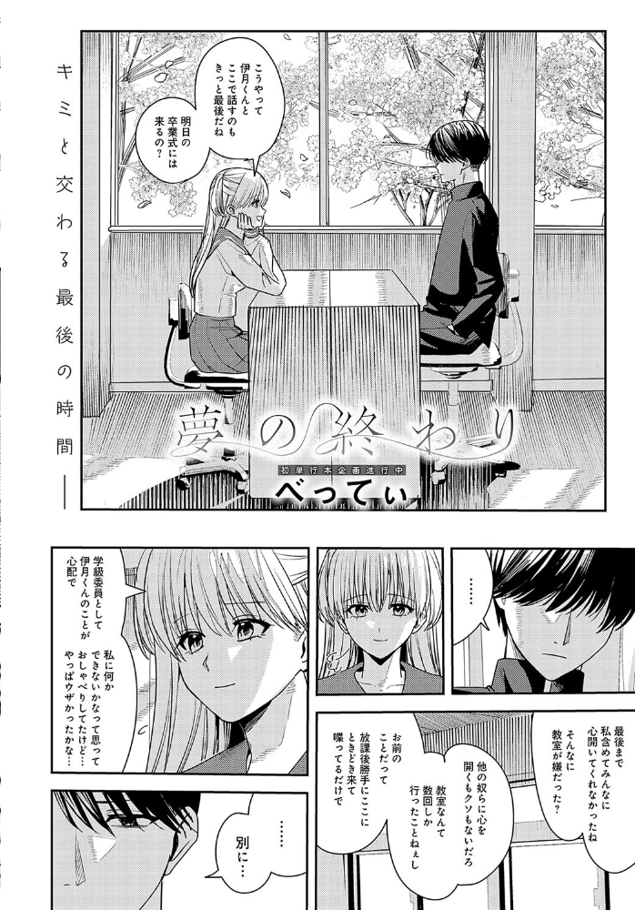 【エロ漫画】 comicアンスリウム Vol.138 2024年10月号  エノキドォ GURIDA トロ太郎 初雲丹いくら 士郎正宗 クール教信者 ぷらむ おきょう 綺羅丸 染岡ゆすら べってぃ 山本AHIRU ももずみ純 ごさいじ つくは 海山そぜ piyopoyo エビフライ定食 てばさきのぶお けーしむ やまもと ナマこんにゃく サンプル画像