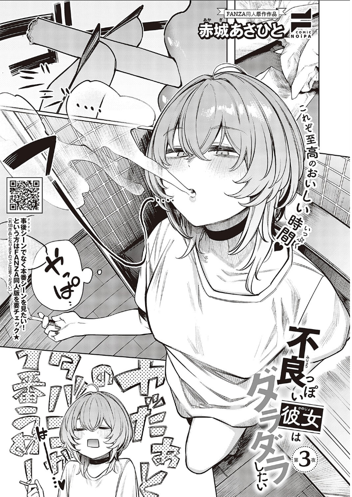 【エロ漫画】 COMIC E×E 48【FANZA限定特典付き】 こもりけい 高村わむ ゴンデロガ Moisture らっこ みけおう しのづかあつと かぱ 岸虎次郎 睦茸 山崎かずま 皐月みかず キチロク しおこんぶ 広弥 赤城あさひと チンプル堀田 北原エイジ えんど 緋月アキラ みな本 かむC Jewel 花宮なつか IAPOC ここのえ蓬 西園寺ぽるぽる 栗原ケンシロウ たかよみ 雪 京師すろた よしとら 飴乃うさり KS 紅茶インディアン 熊足S Karl えりゅ 館山けーた 飴崎ばにら ぼよん よちリョウタ ereere ぷえぶろ うましお XXXXL ぐれます 乃莉助 hanibi めんたい サンプル画像