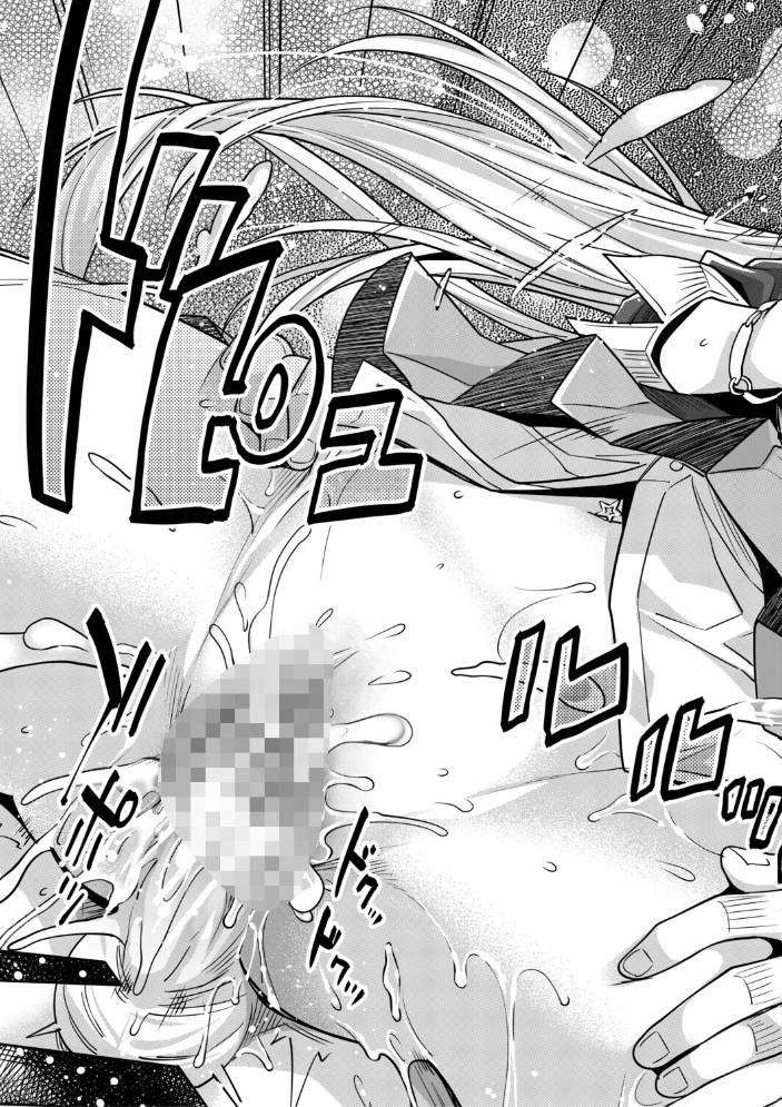 【エロ漫画】 ギャルは逆レ●プをやめられないっ！【1話立ち読み付き】  沢尻メロウ MUJIN編集部 サンプル画像