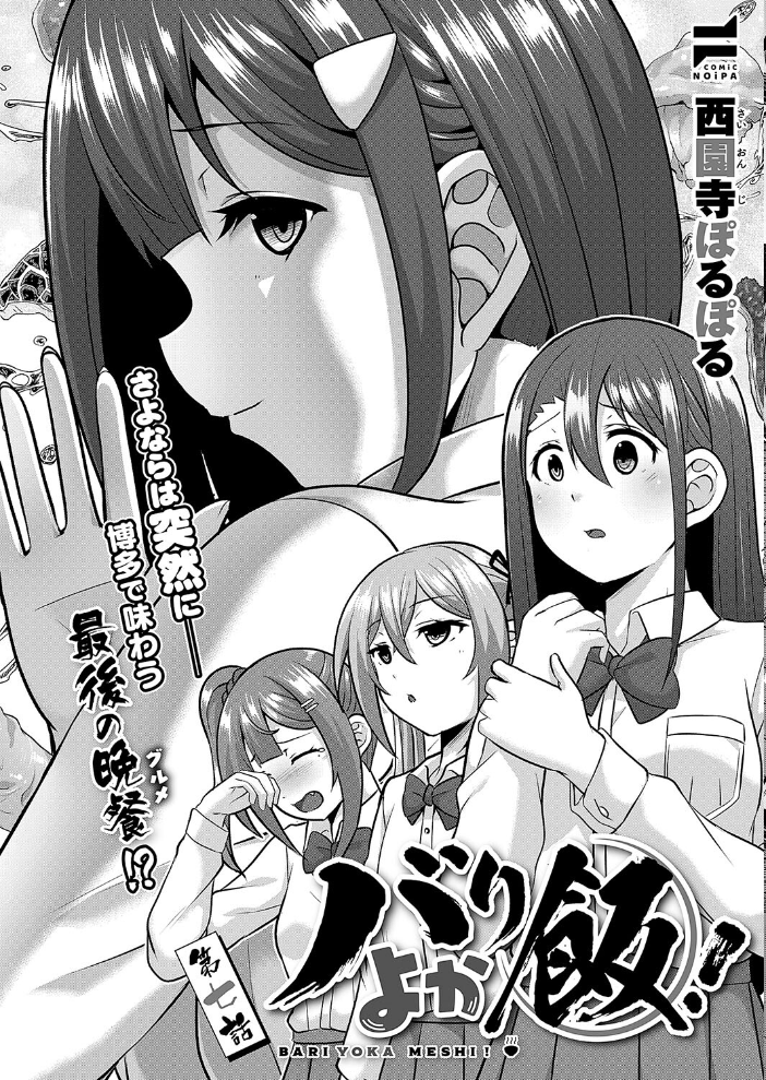 【エロ漫画】 COMIC E×E 54【FANZA限定特典付き】 Karl めめゆ KS トモセシュンサク ドウモウ かぱ 鶴崎貴大 皐月みかず 広弥 赤城あさひと Xe 印度カリー ナポ ミナギリ 緋月アキラ 尻戦車 かむC 櫻井亜矢子 西園寺ぽるぽる たかよみ 吉備あんみつ 京師すろた 夕凪ショウ 熊足S しおふう めめにくしんぞう 館山けーた 飴崎ばにら NR 緒結ころり ぴろまゆ ぽんず犬キメラ kyoka ゆゆ丸あい吉 緒きなろさ緒 丼田 むらきらむ サンプル画像