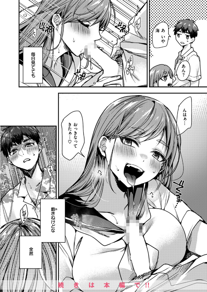 【エロ漫画】 COMIC ゼロス ＃115  胃之上奇嘉郎 あきのそら 治屋武しでん なまえれんらく ぴざぬこ 瀬尾日々照 尾白白尾 ハイカ サンプル画像