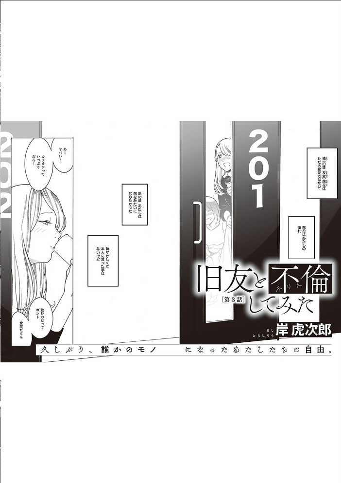 【エロ漫画】 COMIC E×E 48【FANZA限定特典付き】 こもりけい 高村わむ ゴンデロガ Moisture らっこ みけおう しのづかあつと かぱ 岸虎次郎 睦茸 山崎かずま 皐月みかず キチロク しおこんぶ 広弥 赤城あさひと チンプル堀田 北原エイジ えんど 緋月アキラ みな本 かむC Jewel 花宮なつか IAPOC ここのえ蓬 西園寺ぽるぽる 栗原ケンシロウ たかよみ 雪 京師すろた よしとら 飴乃うさり KS 紅茶インディアン 熊足S Karl えりゅ 館山けーた 飴崎ばにら ぼよん よちリョウタ ereere ぷえぶろ うましお XXXXL ぐれます 乃莉助 hanibi めんたい サンプル画像