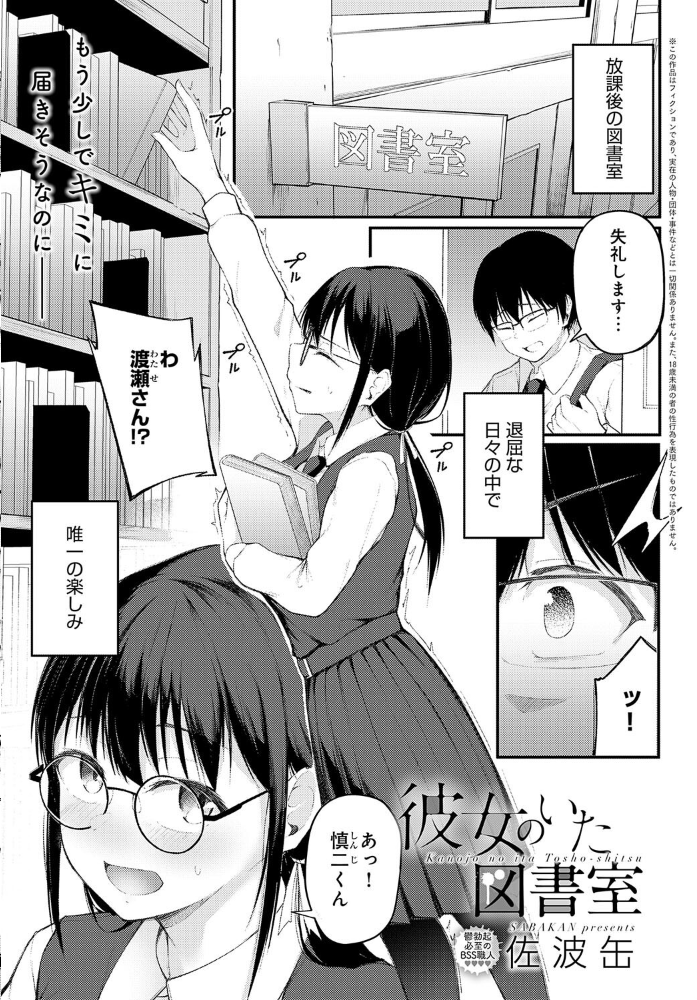 【エロ漫画】 comicアンスリウム Vol.134 2024年6月号  ごさいじ konnyaku 腐蝕 スピリタス太郎 士郎正宗 かいづか クール教信者 おきょう トロ太郎 緒川える 山本AHIRU 江鳥 トミオカセナ 薙派 佐波缶 初雲丹いくら りぷ 餅田こゆび おやおや 町田ぽよ 脱脂粉乳 よこやまんじろう 高良間男 サンプル画像