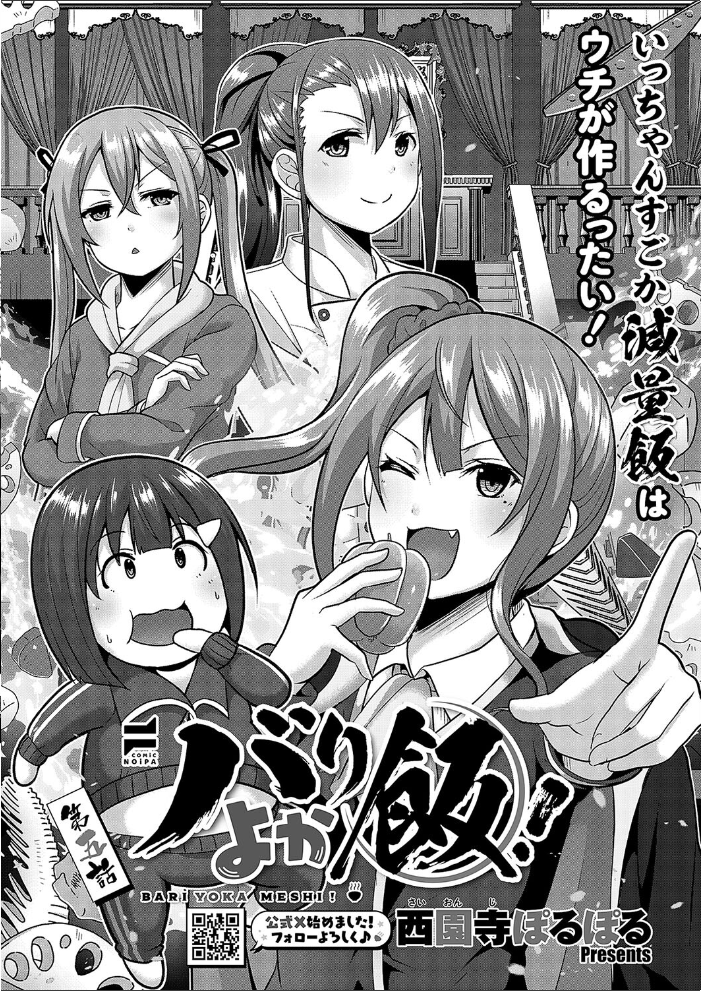【エロ漫画】 COMIC E×E 49【FANZA限定特典付き】  ピロ水 緋月アキラ ななお 潮汐きよし ヘリを しのづかあつと DISTANCE かぱ 岸虎次郎 睦茸 218 山崎かずま 久川ちん 皐月みかず あきのそら 広弥 宏式 赤城あさひと 常磐緑 きただりょうま ひなづか凉 たかしな浅妃 えんど みな本 かむC DYTM 山田こう りふる 西園寺ぽるぽる 栗原ケンシロウ よしとら 芦名めろう ゴンデロガ ment 有魚 めめゆ Karl 館山けーた ぷえぶろ すじこ XXXXL スガヒデオ サンプル画像