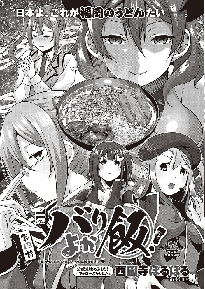 【エロ漫画】 COMIC E×E 48【FANZA限定特典付き】 こもりけい 高村わむ ゴンデロガ Moisture らっこ みけおう しのづかあつと かぱ 岸虎次郎 睦茸 山崎かずま 皐月みかず キチロク しおこんぶ 広弥 赤城あさひと チンプル堀田 北原エイジ えんど 緋月アキラ みな本 かむC Jewel 花宮なつか IAPOC ここのえ蓬 西園寺ぽるぽる 栗原ケンシロウ たかよみ 雪 京師すろた よしとら 飴乃うさり KS 紅茶インディアン 熊足S Karl えりゅ 館山けーた 飴崎ばにら ぼよん よちリョウタ ereere ぷえぶろ うましお XXXXL ぐれます 乃莉助 hanibi めんたい サンプル画像