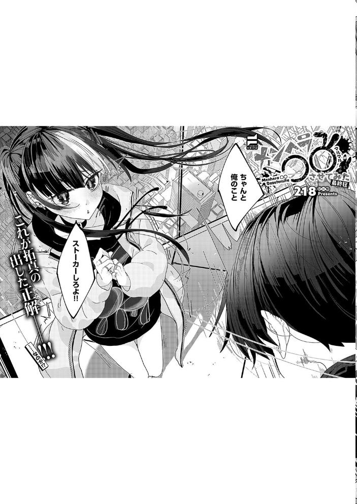 【エロ漫画】 COMIC E×E 49【FANZA限定特典付き】  ピロ水 緋月アキラ ななお 潮汐きよし ヘリを しのづかあつと DISTANCE かぱ 岸虎次郎 睦茸 218 山崎かずま 久川ちん 皐月みかず あきのそら 広弥 宏式 赤城あさひと 常磐緑 きただりょうま ひなづか凉 たかしな浅妃 えんど みな本 かむC DYTM 山田こう りふる 西園寺ぽるぽる 栗原ケンシロウ よしとら 芦名めろう ゴンデロガ ment 有魚 めめゆ Karl 館山けーた ぷえぶろ すじこ XXXXL スガヒデオ サンプル画像