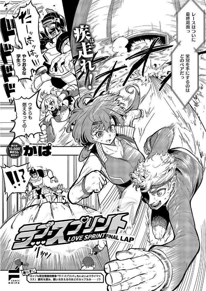 【エロ漫画】 COMIC E×E 49【FANZA限定特典付き】  ピロ水 緋月アキラ ななお 潮汐きよし ヘリを しのづかあつと DISTANCE かぱ 岸虎次郎 睦茸 218 山崎かずま 久川ちん 皐月みかず あきのそら 広弥 宏式 赤城あさひと 常磐緑 きただりょうま ひなづか凉 たかしな浅妃 えんど みな本 かむC DYTM 山田こう りふる 西園寺ぽるぽる 栗原ケンシロウ よしとら 芦名めろう ゴンデロガ ment 有魚 めめゆ Karl 館山けーた ぷえぶろ すじこ XXXXL スガヒデオ サンプル画像