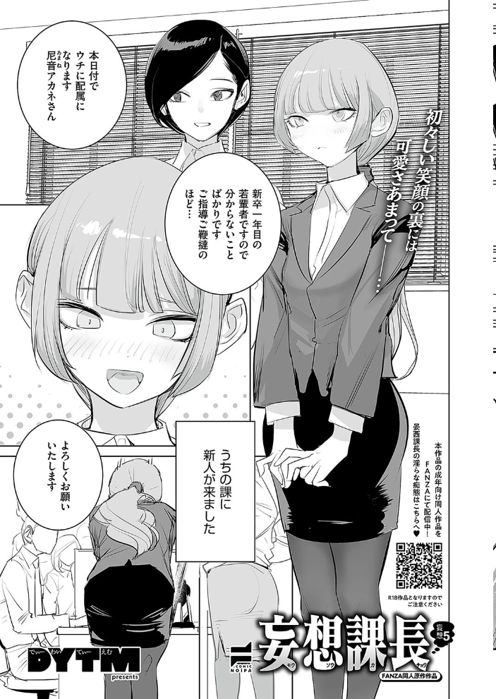 【エロ漫画】 COMIC E×E 49【FANZA限定特典付き】  ピロ水 緋月アキラ ななお 潮汐きよし ヘリを しのづかあつと DISTANCE かぱ 岸虎次郎 睦茸 218 山崎かずま 久川ちん 皐月みかず あきのそら 広弥 宏式 赤城あさひと 常磐緑 きただりょうま ひなづか凉 たかしな浅妃 えんど みな本 かむC DYTM 山田こう りふる 西園寺ぽるぽる 栗原ケンシロウ よしとら 芦名めろう ゴンデロガ ment 有魚 めめゆ Karl 館山けーた ぷえぶろ すじこ XXXXL スガヒデオ サンプル画像