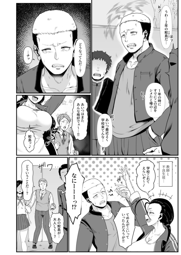 【エロ漫画】 COMIC SPLINE(4)-ALLオフィスらぶパック!!-【18禁】 森乃こあら 畠山桃哉 一色緑 四電ヒロ DYTM 卯和馬実 兎ノ村亀吉 あ〜る氏 せとごはん しろいしお サンプル画像