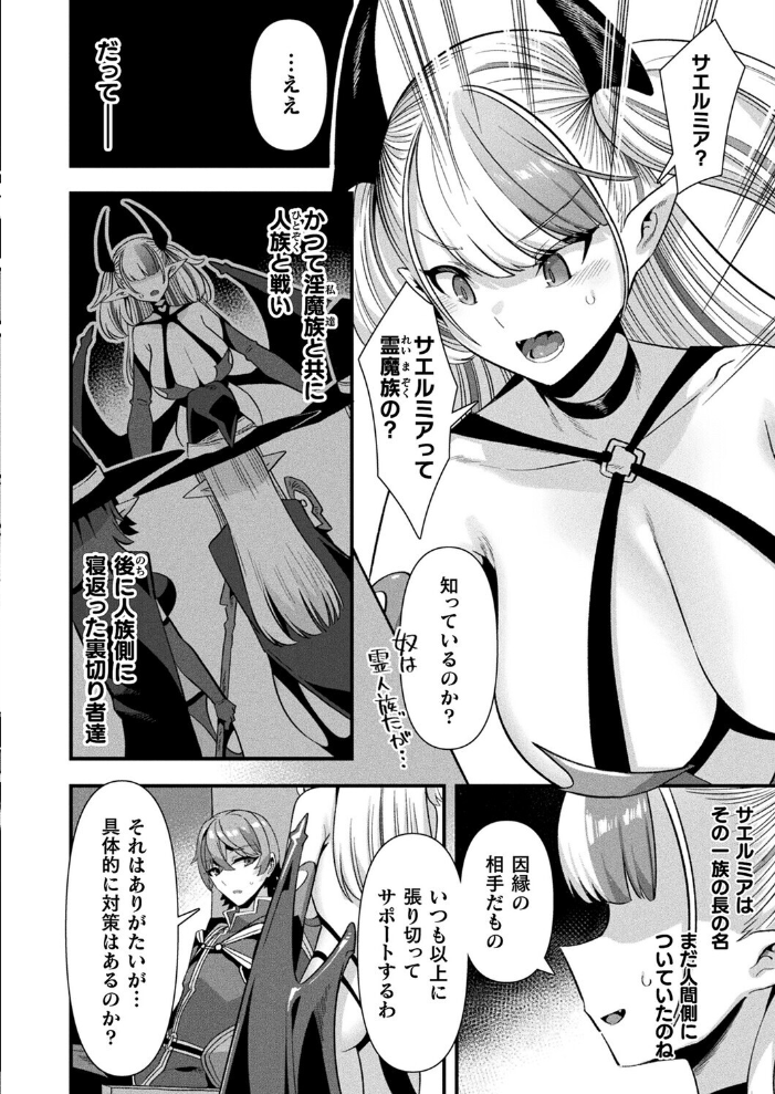 【エロ漫画】 コミックアンリアル Vol.119 こむぎ 向日葵たろう カジマコト 絵羽 しいなかずき 紫☆にゃ〜 ソメジマ ギンザケ 針金紳士 ガロウド 皆瀬たまき 和泉はち 初雲丹いくら 嘘吐きF(x) 月面着陸 Dかけつ ビャクダン かんやん たくたく すみだれパンツ にえたまご づす 羽柴かんぱち サンプル画像
