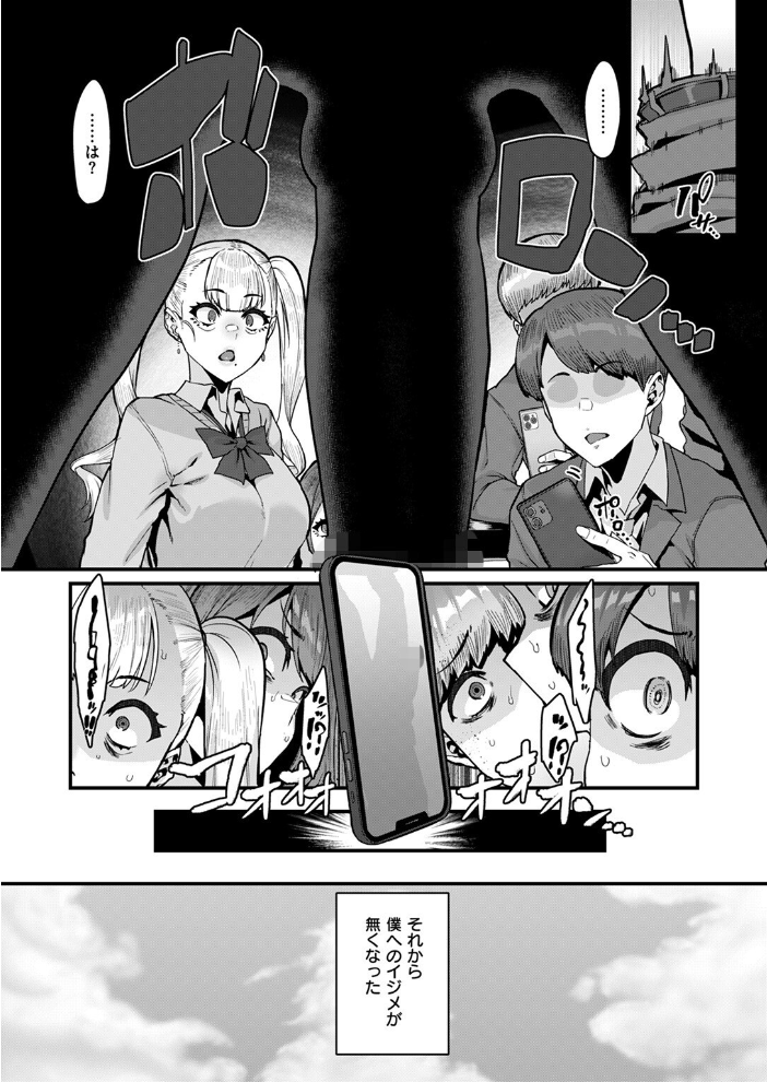 【エロ漫画】 COMIC ゼロス #117 石恵 chocobeam ツノニガウ 1号 変熊 どろずみ ereere 尾白白尾 Fataaa サンプル画像