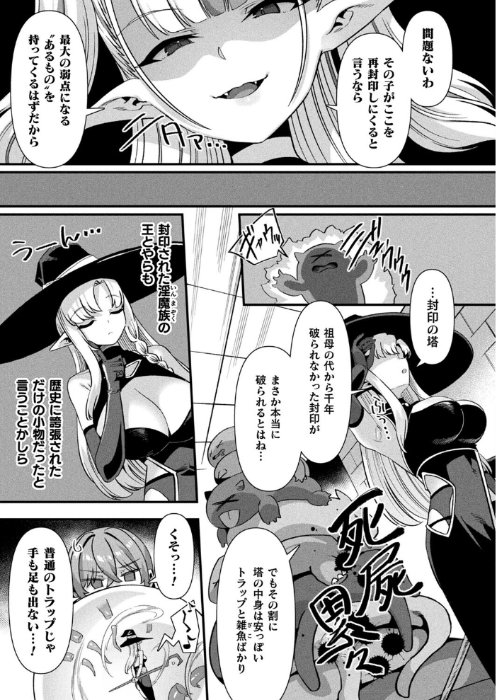 【エロ漫画】 コミックアンリアル Vol.119 こむぎ 向日葵たろう カジマコト 絵羽 しいなかずき 紫☆にゃ〜 ソメジマ ギンザケ 針金紳士 ガロウド 皆瀬たまき 和泉はち 初雲丹いくら 嘘吐きF(x) 月面着陸 Dかけつ ビャクダン かんやん たくたく すみだれパンツ にえたまご づす 羽柴かんぱち サンプル画像