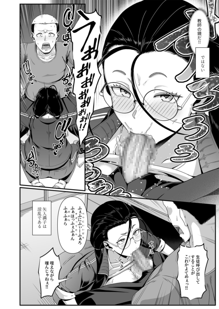 【エロ漫画】 COMIC SPLINE(4)-ALLオフィスらぶパック!!-【18禁】 森乃こあら 畠山桃哉 一色緑 四電ヒロ DYTM 卯和馬実 兎ノ村亀吉 あ〜る氏 せとごはん しろいしお サンプル画像