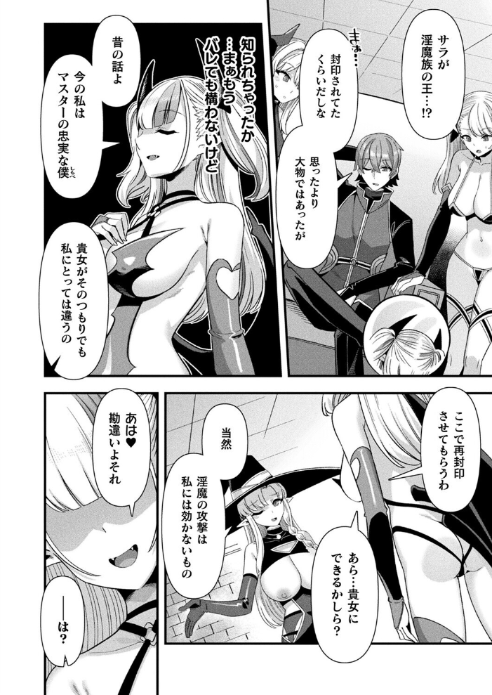 【エロ漫画】 コミックアンリアル Vol.119 こむぎ 向日葵たろう カジマコト 絵羽 しいなかずき 紫☆にゃ〜 ソメジマ ギンザケ 針金紳士 ガロウド 皆瀬たまき 和泉はち 初雲丹いくら 嘘吐きF(x) 月面着陸 Dかけつ ビャクダン かんやん たくたく すみだれパンツ にえたまご づす 羽柴かんぱち サンプル画像