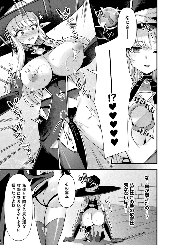 【エロ漫画】 コミックアンリアル Vol.119 こむぎ 向日葵たろう カジマコト 絵羽 しいなかずき 紫☆にゃ〜 ソメジマ ギンザケ 針金紳士 ガロウド 皆瀬たまき 和泉はち 初雲丹いくら 嘘吐きF(x) 月面着陸 Dかけつ ビャクダン かんやん たくたく すみだれパンツ にえたまご づす 羽柴かんぱち サンプル画像