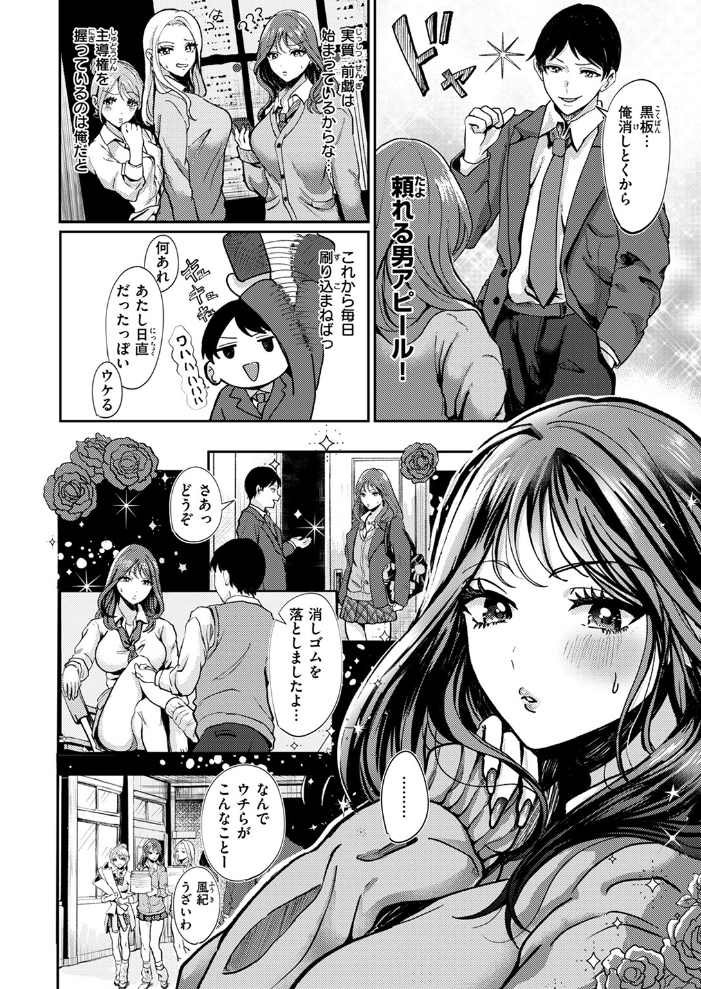 【エロ漫画】 COMIC失楽天 2025年04月号 utu さじぺん 太平さんせっと 旅烏 もんちゃんrev3 おわりにんげん ROMUPI サンプル画像