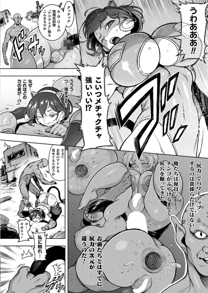 【エロ漫画】 コミックアンリアル Vol.113 綾瀬水音 ながねこ こみちぽた ぜいよん しいなかずき yasu さいだ一明 ソメジマ DATE 有間乃ユウキ すみすず 背中が尻 ガロウド イシマリユウヤ 絵羽 ラララ・ホリディ 嘘吐きF(x) 天乃輝 K-you 一升金 siyou 菊薊薫 スイカマロン サンプル画像