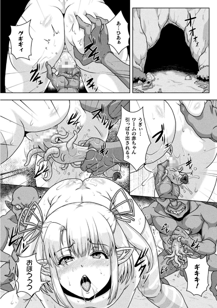 【エロ漫画】 サムライヴァンダリズム THE COMIC 李星 ONEONE1 サンプル画像