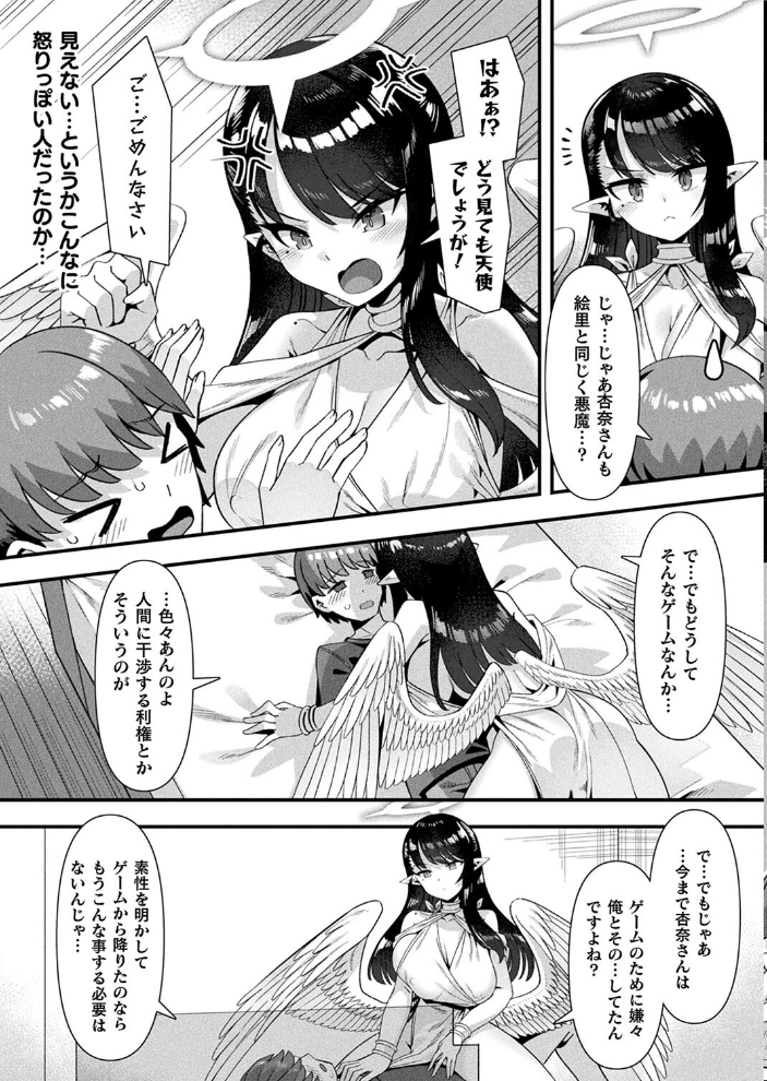【エロ漫画】 コミックアンリアル Vol.108  Xe 谷口さん chin 紫☆にゃ〜 しいなかずき さいだ一明 ソメジマ mogg 有間乃ユウキ 魂神 マルコ ギンザケ 針金紳士 Jewel マッパニナッタ うしのみや Re:しましま にげサポ ホタリュソ 飴屋きりか ZIRAN 内藤キララ うさおとめ 初雲丹いくら 絵羽 居待暦 ナナマチ 村民c こむぎ K-you 本家 びろぶどう サンプル画像