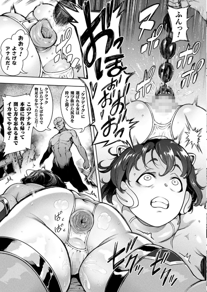 【エロ漫画】 コミックアンリアル Vol.113 綾瀬水音 ながねこ こみちぽた ぜいよん しいなかずき yasu さいだ一明 ソメジマ DATE 有間乃ユウキ すみすず 背中が尻 ガロウド イシマリユウヤ 絵羽 ラララ・ホリディ 嘘吐きF(x) 天乃輝 K-you 一升金 siyou 菊薊薫 スイカマロン サンプル画像