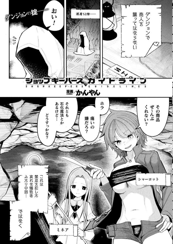【エロ漫画】 コミックアンリアル Vol.119 こむぎ 向日葵たろう カジマコト 絵羽 しいなかずき 紫☆にゃ〜 ソメジマ ギンザケ 針金紳士 ガロウド 皆瀬たまき 和泉はち 初雲丹いくら 嘘吐きF(x) 月面着陸 Dかけつ ビャクダン かんやん たくたく すみだれパンツ にえたまご づす 羽柴かんぱち サンプル画像