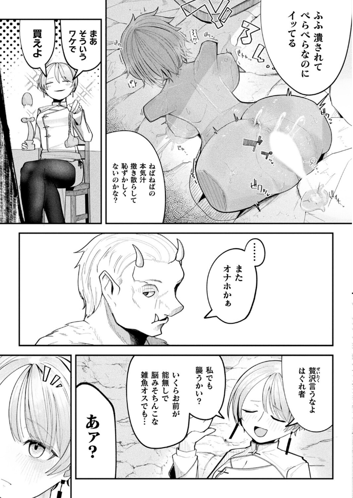 【エロ漫画】 コミックアンリアル Vol.119 こむぎ 向日葵たろう カジマコト 絵羽 しいなかずき 紫☆にゃ〜 ソメジマ ギンザケ 針金紳士 ガロウド 皆瀬たまき 和泉はち 初雲丹いくら 嘘吐きF(x) 月面着陸 Dかけつ ビャクダン かんやん たくたく すみだれパンツ にえたまご づす 羽柴かんぱち サンプル画像