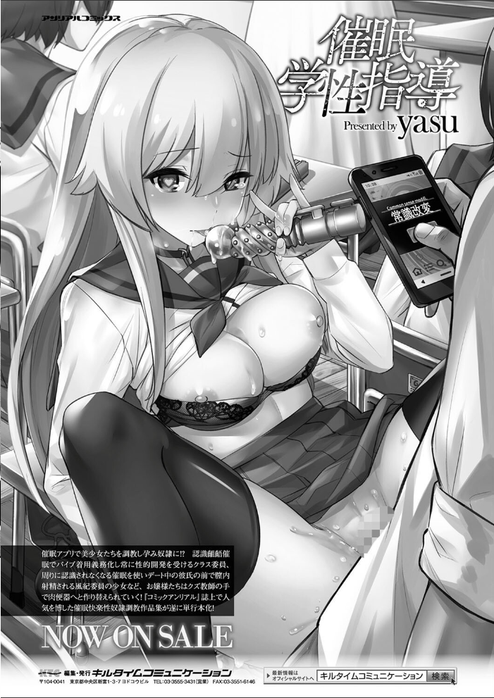【エロ漫画】 コミックアンリアル Vol.113 綾瀬水音 ながねこ こみちぽた ぜいよん しいなかずき yasu さいだ一明 ソメジマ DATE 有間乃ユウキ すみすず 背中が尻 ガロウド イシマリユウヤ 絵羽 ラララ・ホリディ 嘘吐きF(x) 天乃輝 K-you 一升金 siyou 菊薊薫 スイカマロン サンプル画像