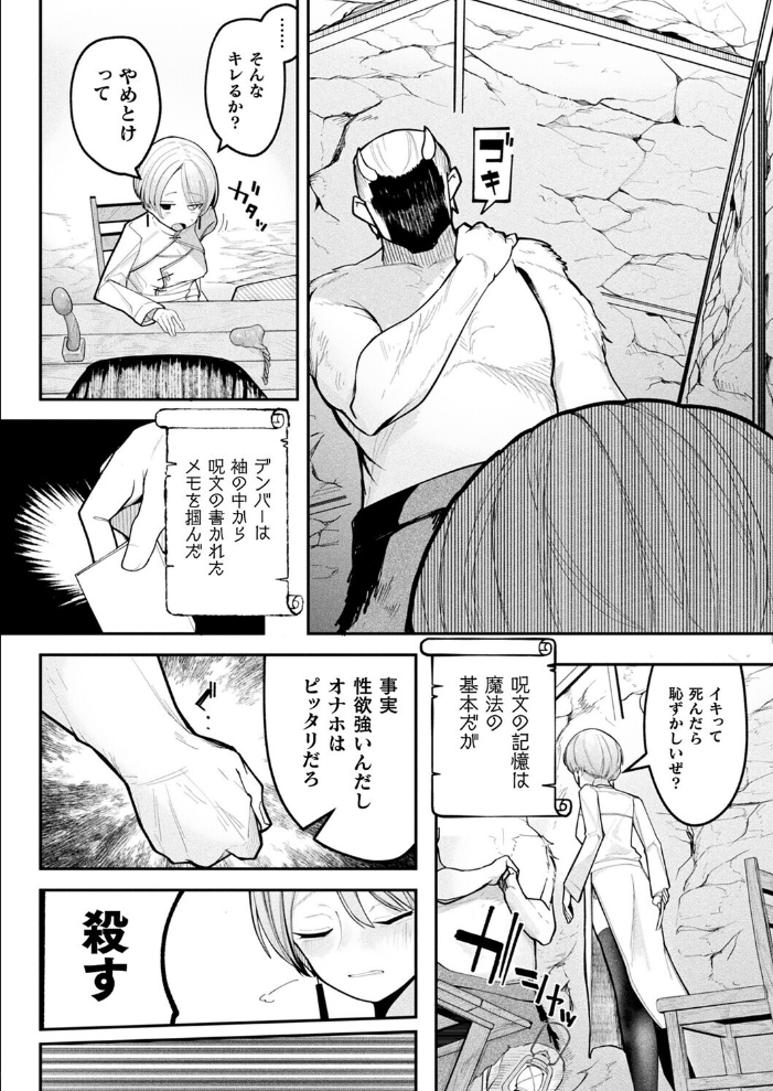 【エロ漫画】 コミックアンリアル Vol.119 こむぎ 向日葵たろう カジマコト 絵羽 しいなかずき 紫☆にゃ〜 ソメジマ ギンザケ 針金紳士 ガロウド 皆瀬たまき 和泉はち 初雲丹いくら 嘘吐きF(x) 月面着陸 Dかけつ ビャクダン かんやん たくたく すみだれパンツ にえたまご づす 羽柴かんぱち サンプル画像