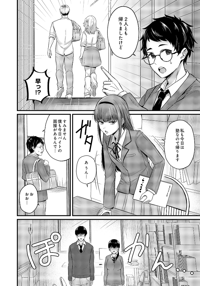 【エロ漫画】 COMIC Luxuria Vol.03 玉之けだま サンプル画像