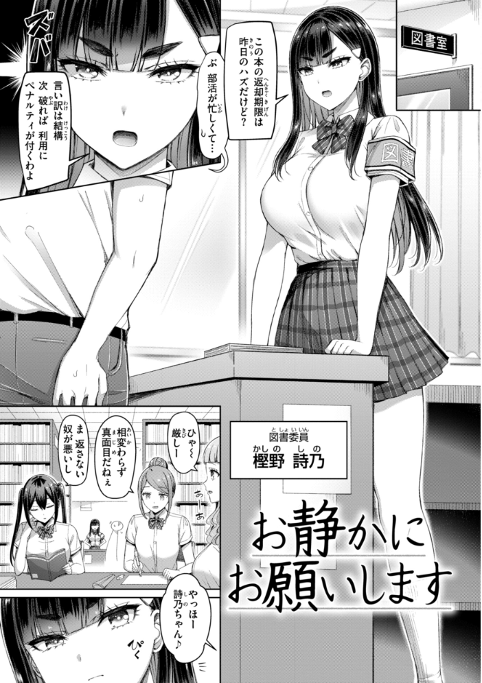 【エロ漫画】 ぜんぶちち【デジタル版限定おまけ付き】  オクモト悠太 サンプル画像