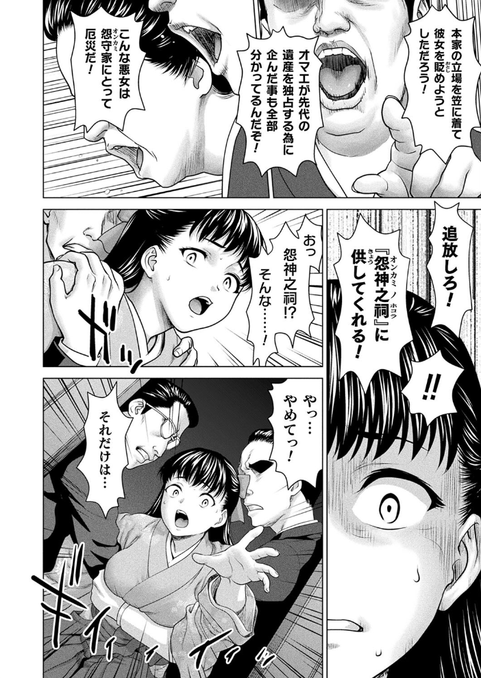 【エロ漫画】 コミックアンリアル Vol.108  Xe 谷口さん chin 紫☆にゃ〜 しいなかずき さいだ一明 ソメジマ mogg 有間乃ユウキ 魂神 マルコ ギンザケ 針金紳士 Jewel マッパニナッタ うしのみや Re:しましま にげサポ ホタリュソ 飴屋きりか ZIRAN 内藤キララ うさおとめ 初雲丹いくら 絵羽 居待暦 ナナマチ 村民c こむぎ K-you 本家 びろぶどう サンプル画像