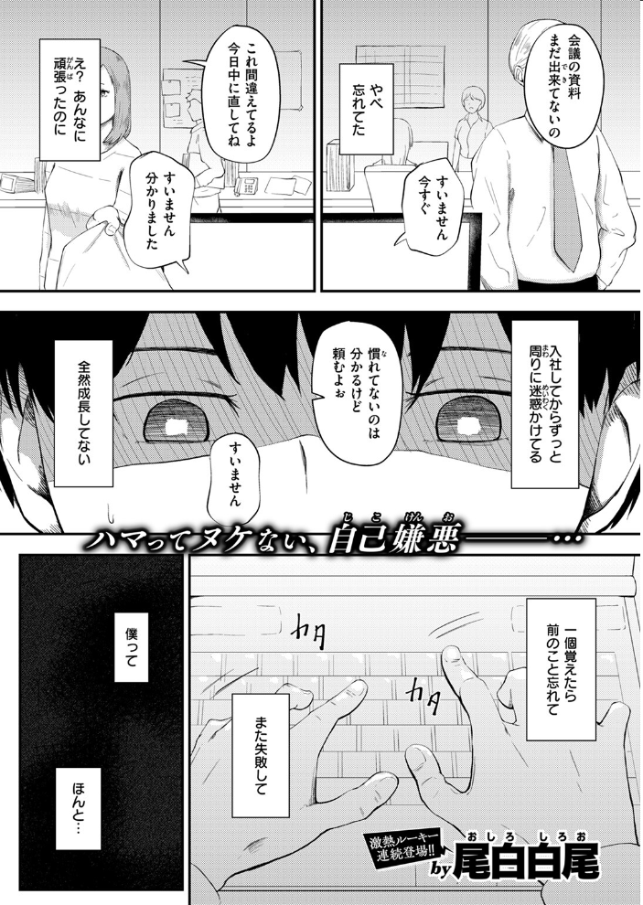 【エロ漫画】 COMIC ゼロス ＃115  胃之上奇嘉郎 あきのそら 治屋武しでん なまえれんらく ぴざぬこ 瀬尾日々照 尾白白尾 ハイカ サンプル画像