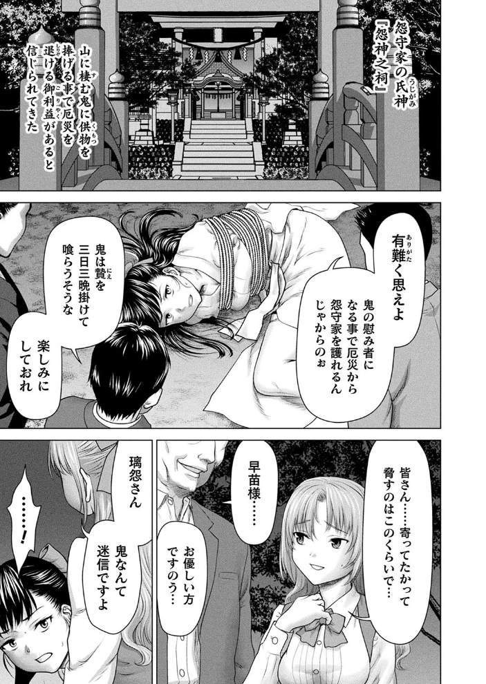 【エロ漫画】 コミックアンリアル Vol.108  Xe 谷口さん chin 紫☆にゃ〜 しいなかずき さいだ一明 ソメジマ mogg 有間乃ユウキ 魂神 マルコ ギンザケ 針金紳士 Jewel マッパニナッタ うしのみや Re:しましま にげサポ ホタリュソ 飴屋きりか ZIRAN 内藤キララ うさおとめ 初雲丹いくら 絵羽 居待暦 ナナマチ 村民c こむぎ K-you 本家 びろぶどう サンプル画像