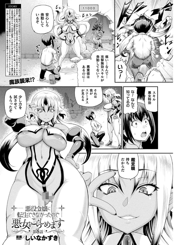 【エロ漫画】 コミックアンリアル Vol.119 こむぎ 向日葵たろう カジマコト 絵羽 しいなかずき 紫☆にゃ〜 ソメジマ ギンザケ 針金紳士 ガロウド 皆瀬たまき 和泉はち 初雲丹いくら 嘘吐きF(x) 月面着陸 Dかけつ ビャクダン かんやん たくたく すみだれパンツ にえたまご づす 羽柴かんぱち サンプル画像