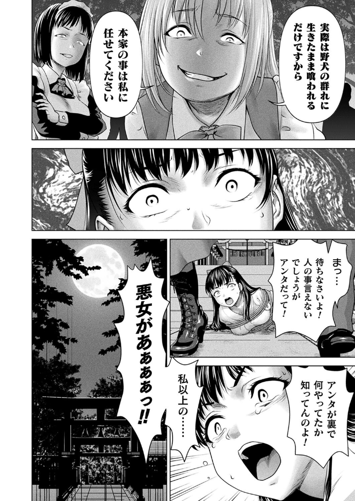 【エロ漫画】 コミックアンリアル Vol.108  Xe 谷口さん chin 紫☆にゃ〜 しいなかずき さいだ一明 ソメジマ mogg 有間乃ユウキ 魂神 マルコ ギンザケ 針金紳士 Jewel マッパニナッタ うしのみや Re:しましま にげサポ ホタリュソ 飴屋きりか ZIRAN 内藤キララ うさおとめ 初雲丹いくら 絵羽 居待暦 ナナマチ 村民c こむぎ K-you 本家 びろぶどう サンプル画像
